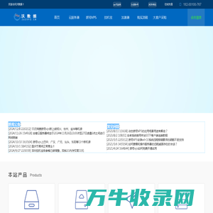 ADSL拨号VPS,挂机宝,免备案云服务器,动态ip服务器