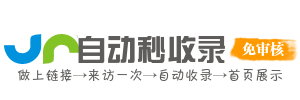 希望这些名称能够满足你的需求，为你的网站增添独特的风格和魅力！✨